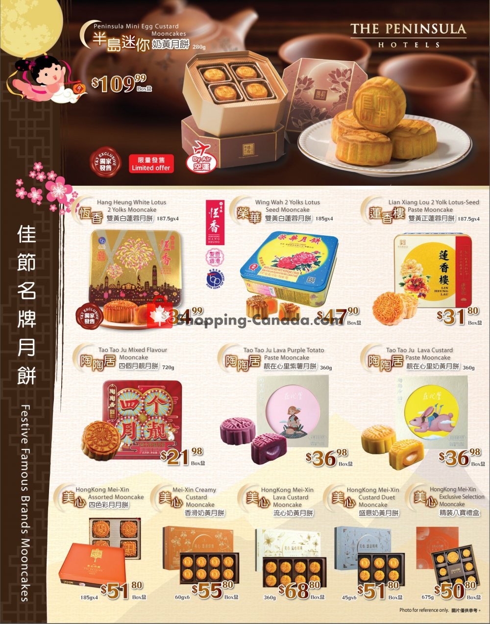 T&T Supermarket flyer from Friday September 21, 2018 to Thursday September 27, 2018 - page 6