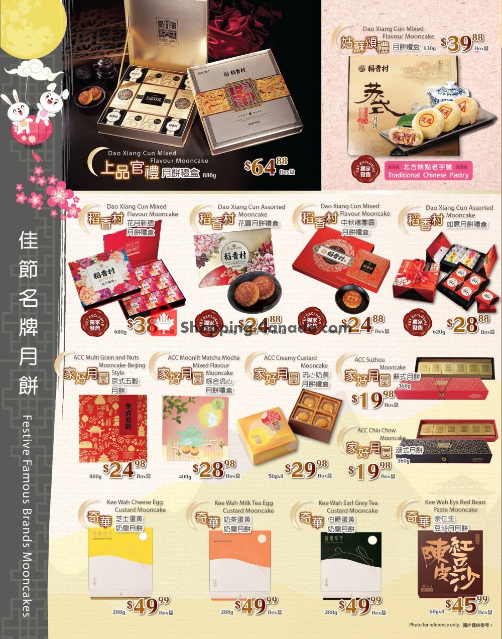 T&T Supermarket flyer from Friday September 21, 2018 to Thursday September 27, 2018 - page 7