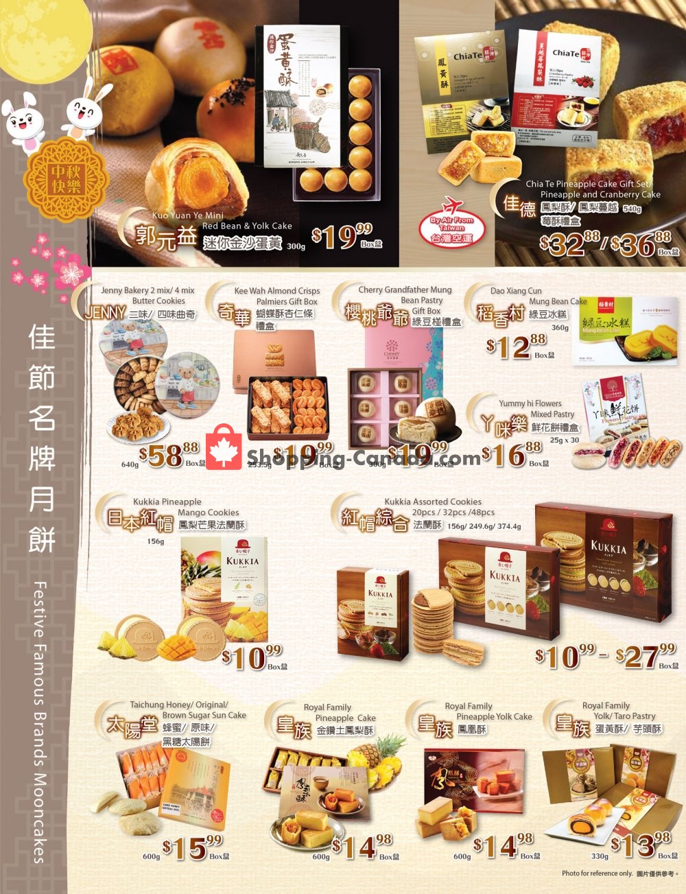 T&T Supermarket flyer from Friday September 21, 2018 to Thursday September 27, 2018 - page 8