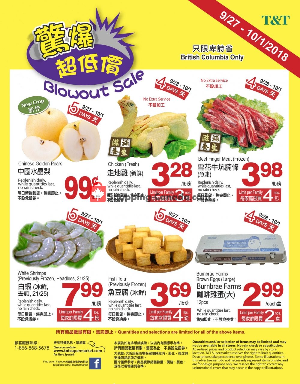 T&T Supermarket flyer from Thursday September 27, 2018 to Monday October 1, 2018 - page 1