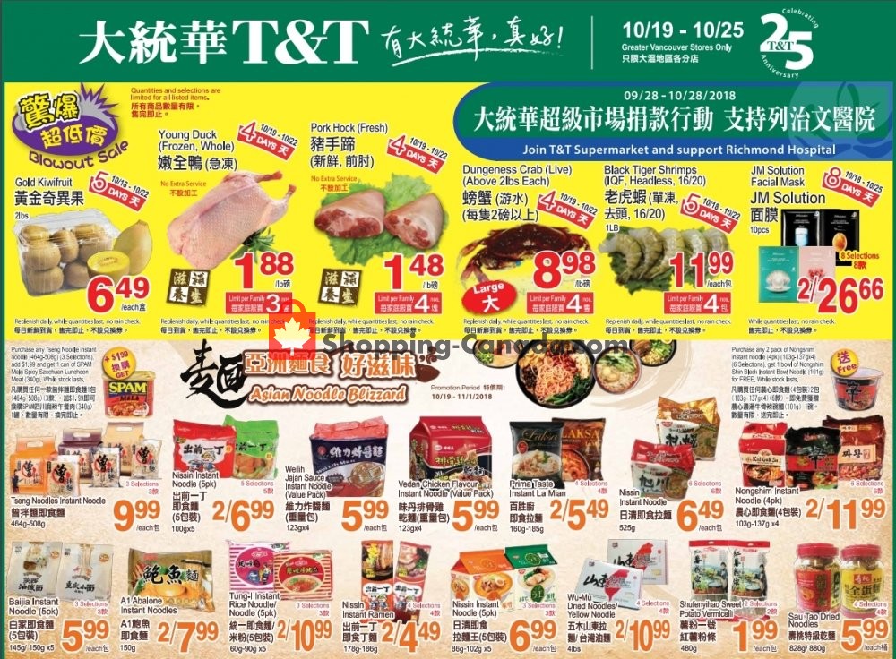 T&T Supermarket flyer from Friday October 19, 2018 to Thursday October 25, 2018 - page 1