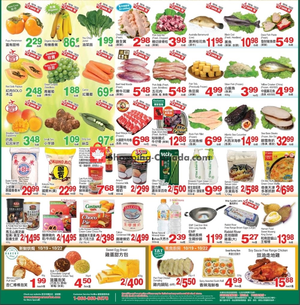 T&T Supermarket flyer from Friday October 19, 2018 to Thursday October 25, 2018 - page 2