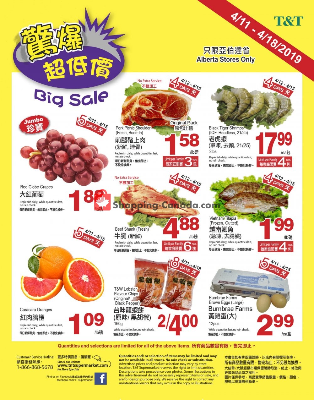 T&T Supermarket flyer from Thursday April 11, 2019 to Thursday April 18, 2019 - page 1