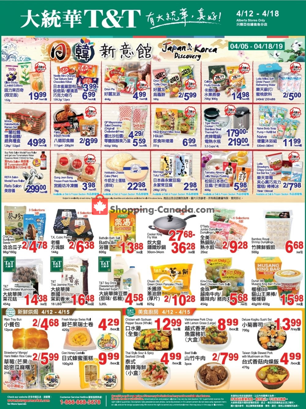 T&T Supermarket flyer from Friday April 12, 2019 to Thursday April 18, 2019 - page 2