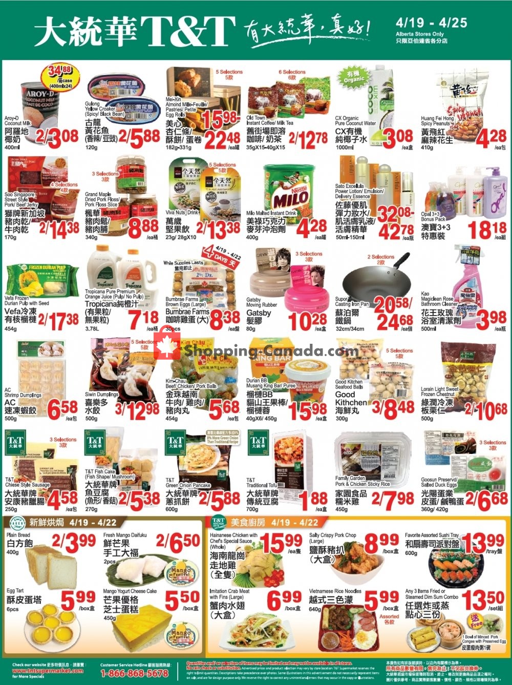 T&T Supermarket flyer from Friday April 19, 2019 to Thursday April 25, 2019 - page 2