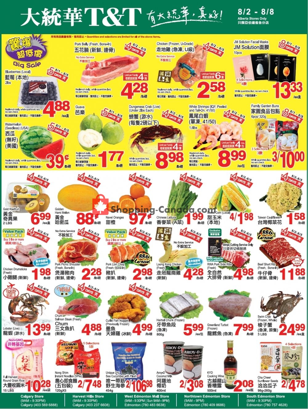 T&T Supermarket flyer from Friday August 2, 2019 to Thursday August 8, 2019 - page 1