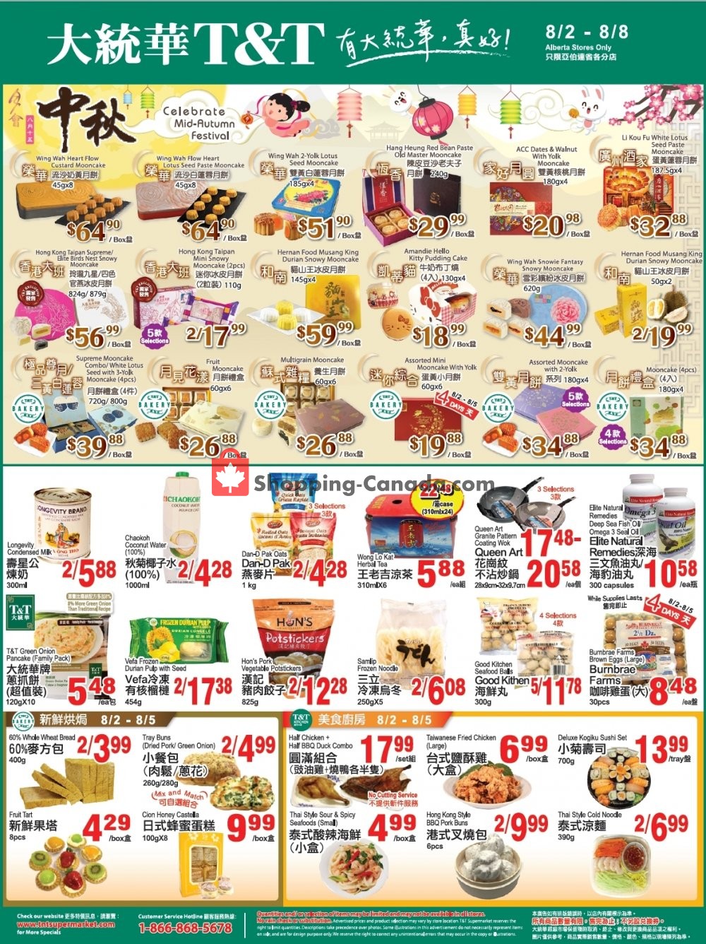 T&T Supermarket flyer from Friday August 2, 2019 to Thursday August 8, 2019 - page 2