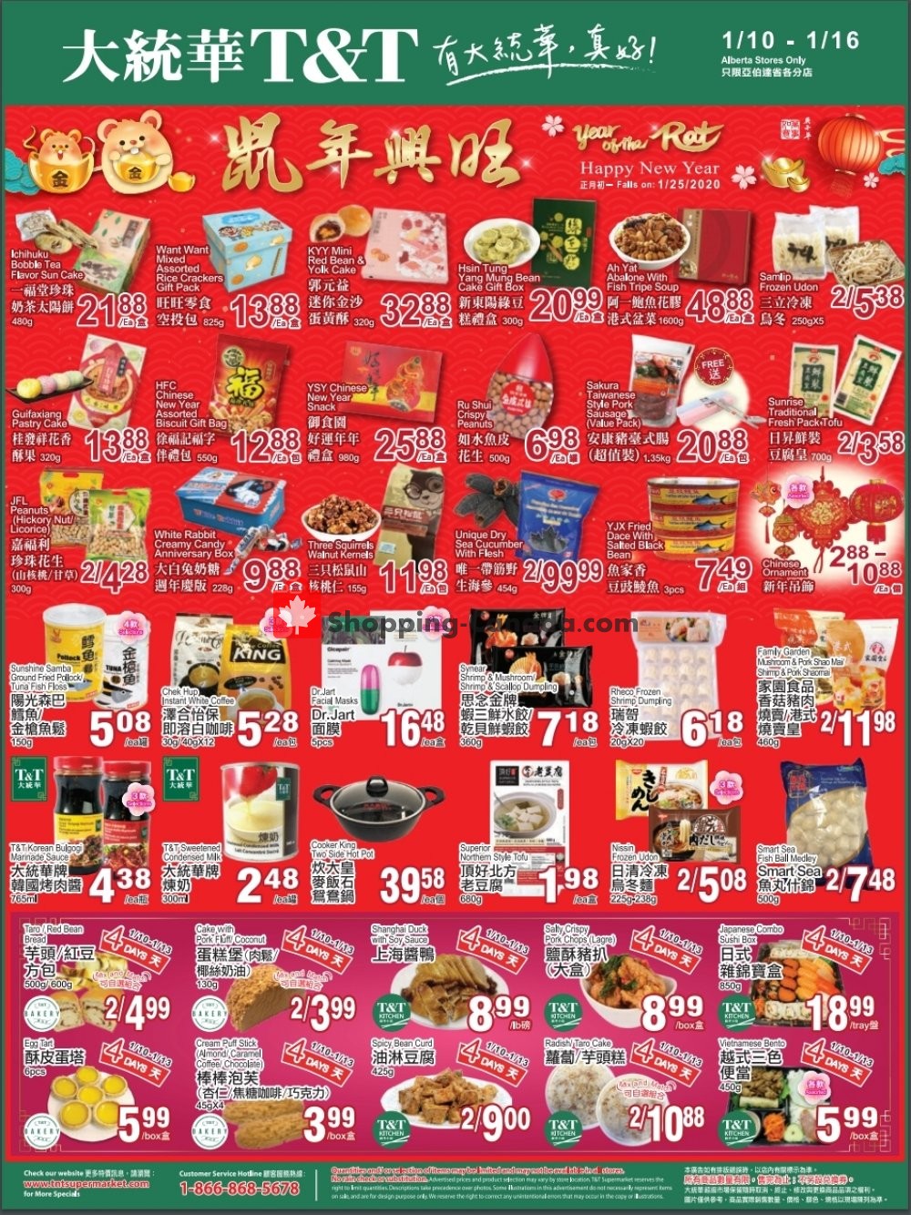 T&T Supermarket flyer from Friday January 10, 2020 to Thursday January 16, 2020 - page 2