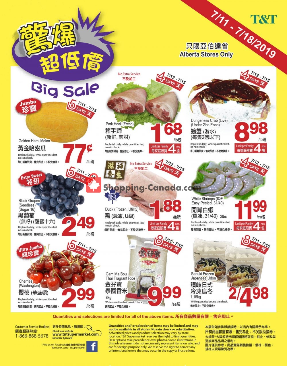 T&T Supermarket flyer from Thursday July 11, 2019 to Thursday July 18, 2019 - page 1