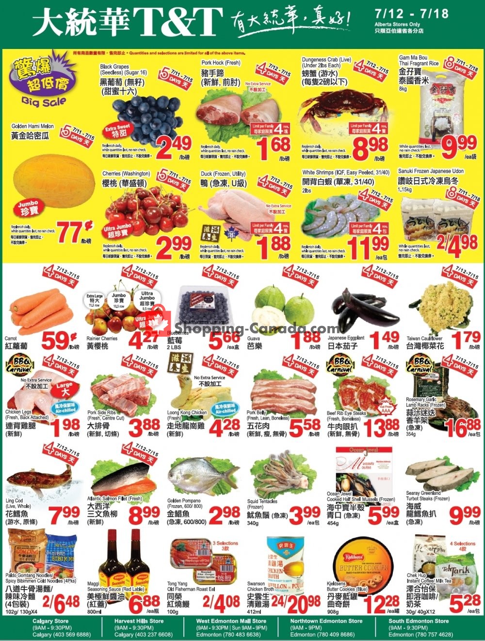 T&T Supermarket flyer from Friday July 12, 2019 to Thursday July 18, 2019 - page 1