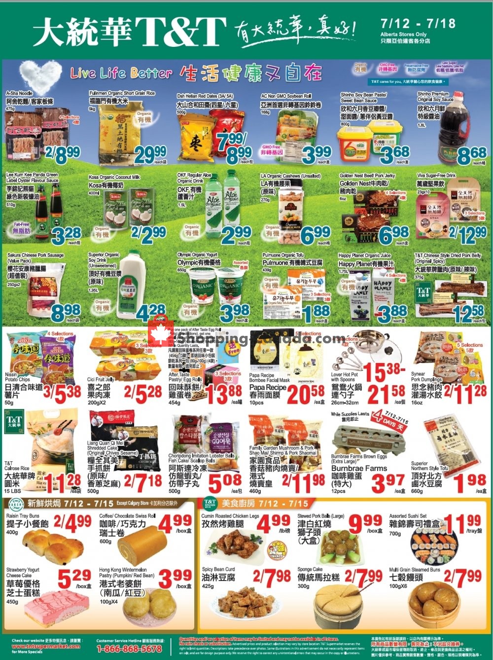 T&T Supermarket flyer from Friday July 12, 2019 to Thursday July 18, 2019 - page 2