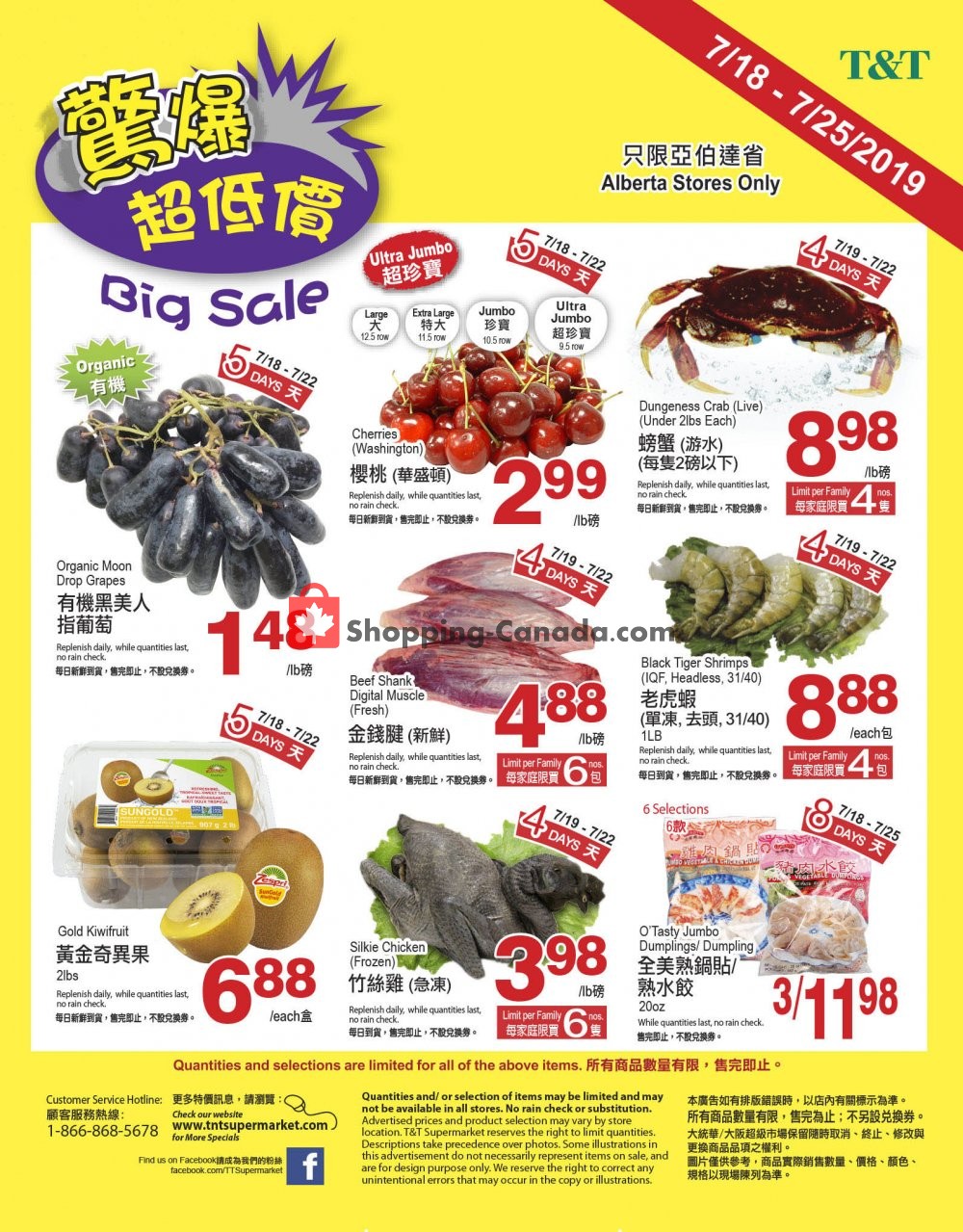 T&T Supermarket flyer from Thursday July 18, 2019 to Thursday July 25, 2019 - page 1