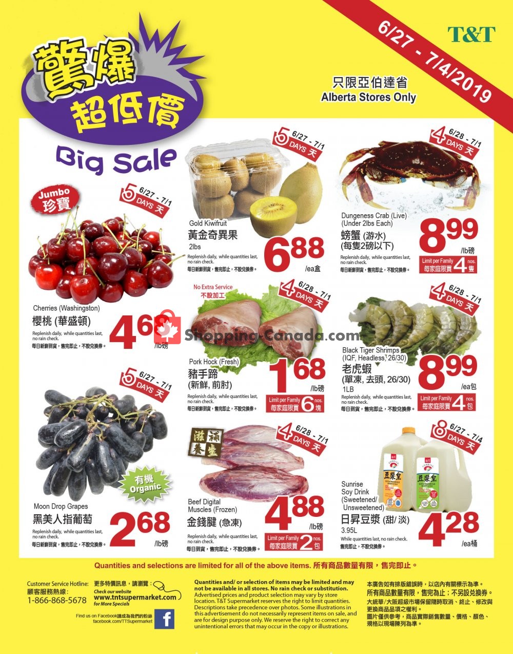 T&T Supermarket flyer from Thursday June 27, 2019 to Thursday July 4, 2019 - page 1