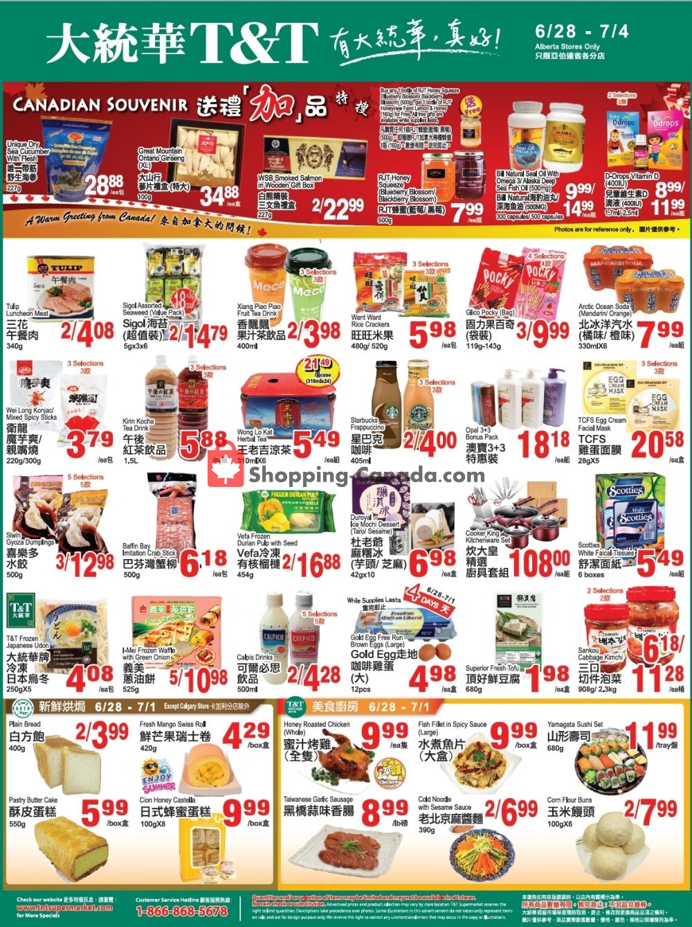T&T Supermarket flyer from Friday June 28, 2019 to Thursday July 4, 2019 - page 2