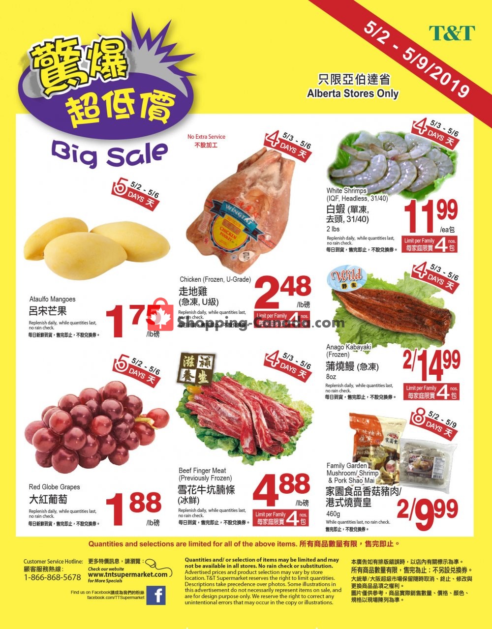 T&T Supermarket flyer from Thursday May 2, 2019 to Thursday May 9, 2019 - page 1