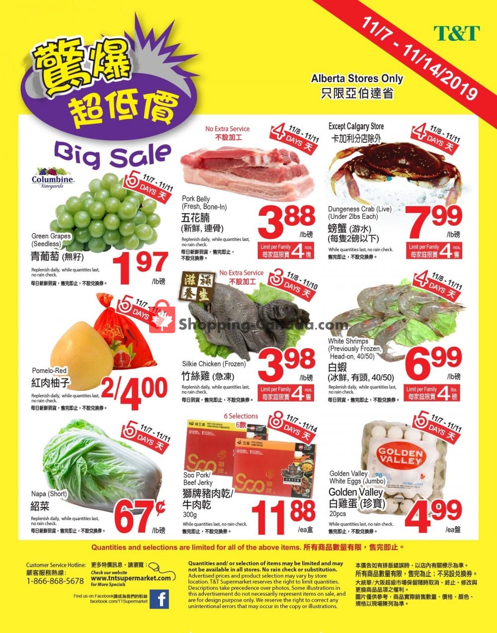 T&T Supermarket flyer from Thursday November 7, 2019 to Thursday November 14, 2019 - page 1