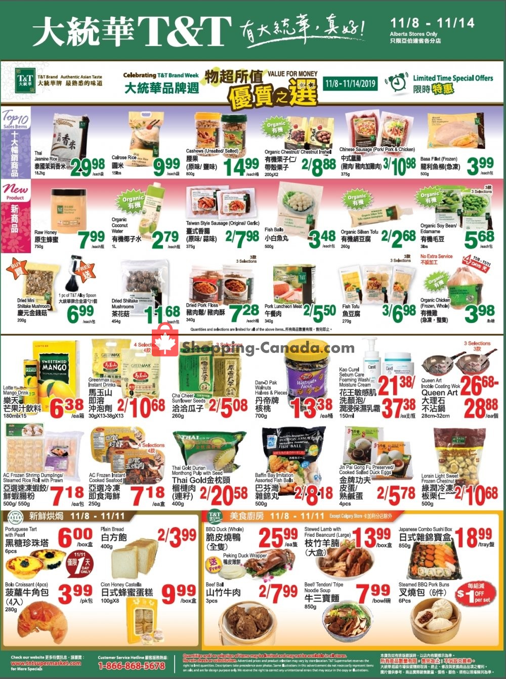 T&T Supermarket flyer from Friday November 8, 2019 to Thursday November 14, 2019 - page 2