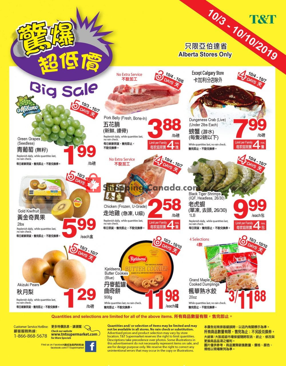 T&T Supermarket flyer from Thursday October 3, 2019 to Thursday October 10, 2019 - page 1