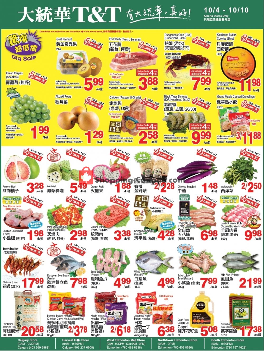T&T Supermarket flyer from Friday October 4, 2019 to Thursday October 10, 2019 - page 1