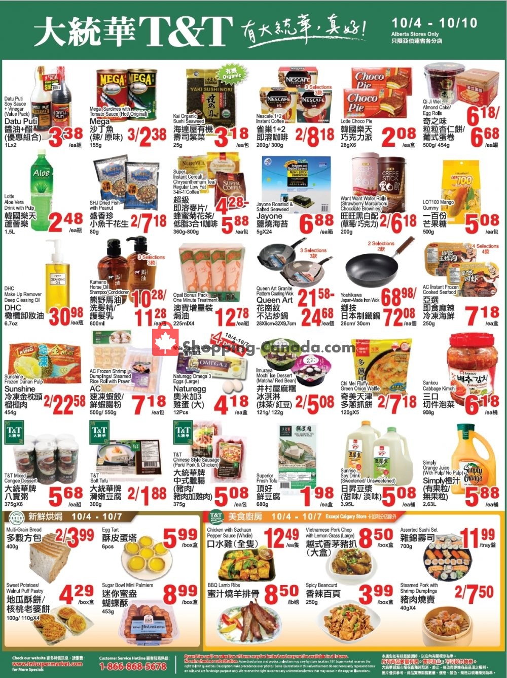T&T Supermarket flyer from Friday October 4, 2019 to Thursday October 10, 2019 - page 2