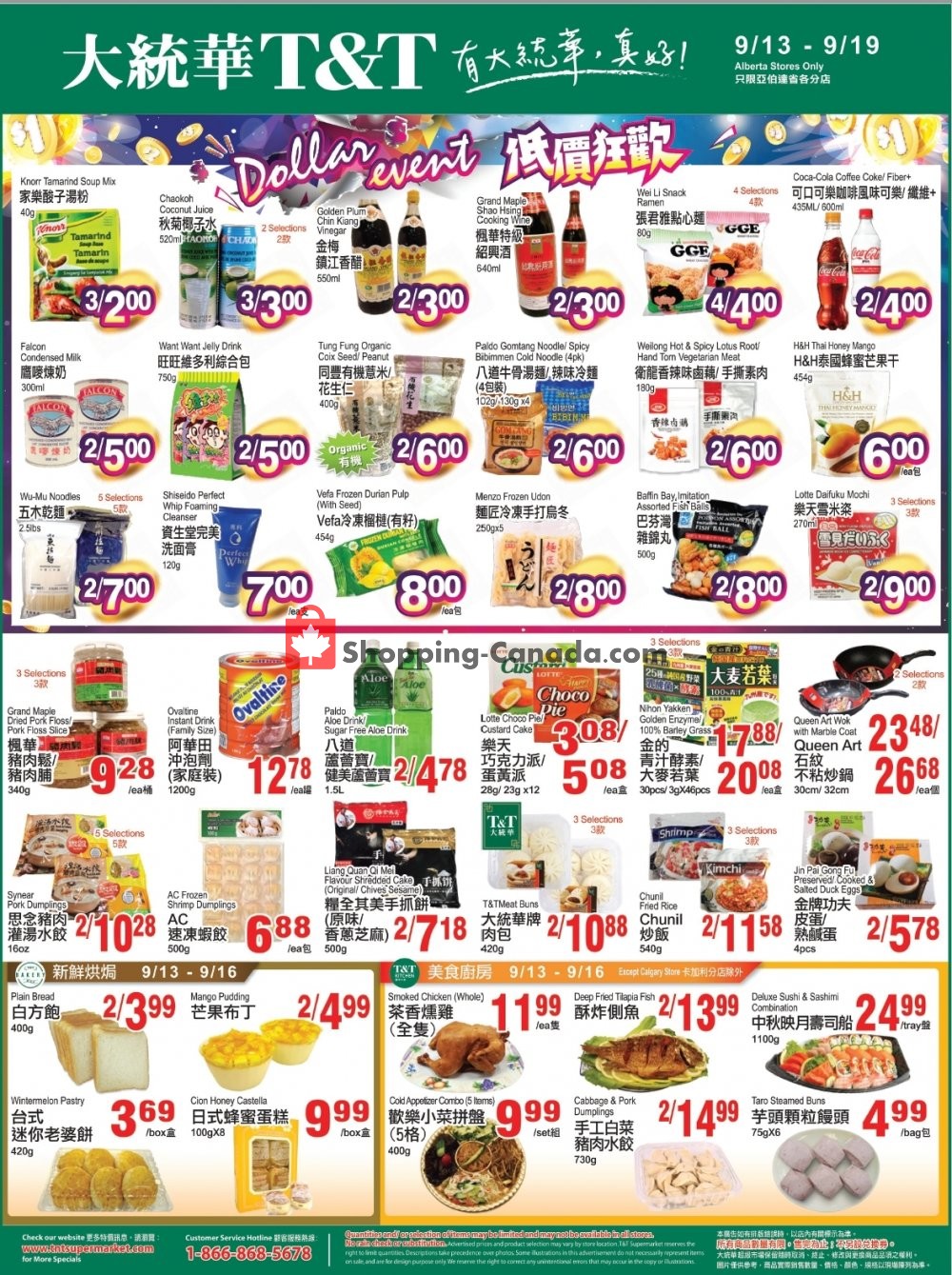 T&T Supermarket flyer from Friday September 13, 2019 to Thursday September 19, 2019 - page 2