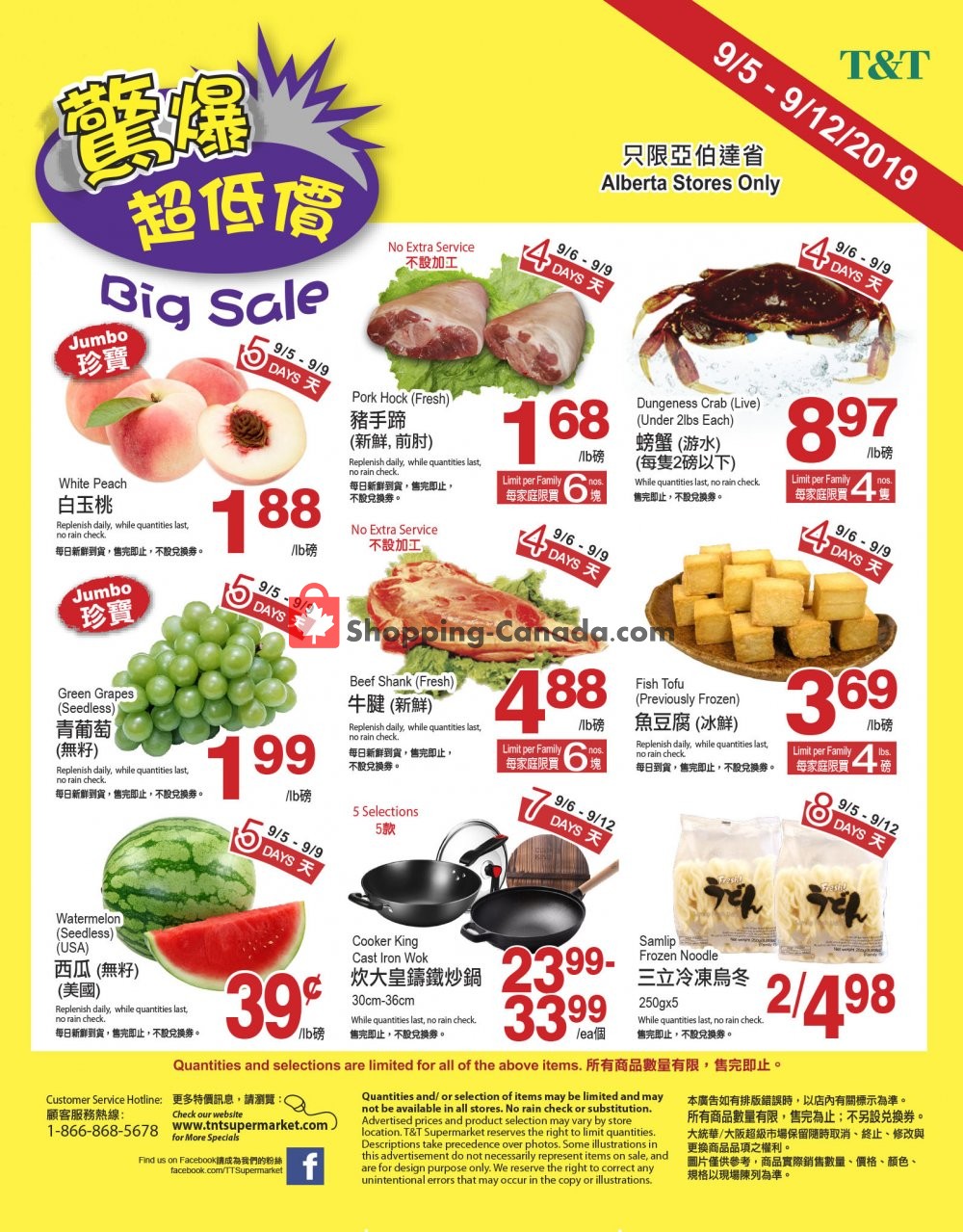 T&T Supermarket flyer from Thursday September 5, 2019 to Thursday September 12, 2019 - page 1