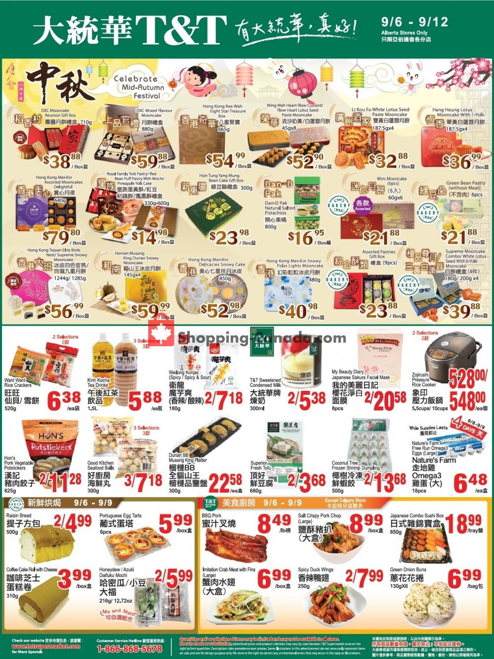 T&T Supermarket flyer from Thursday September 5, 2019 to Thursday September 12, 2019 - page 3