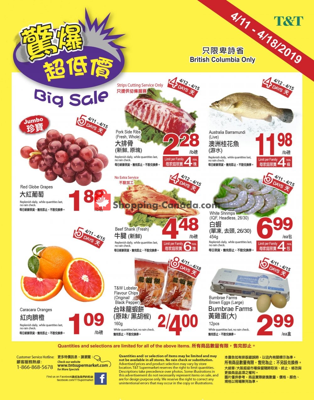 T&T Supermarket flyer from Thursday April 11, 2019 to Thursday April 18, 2019 - page 1