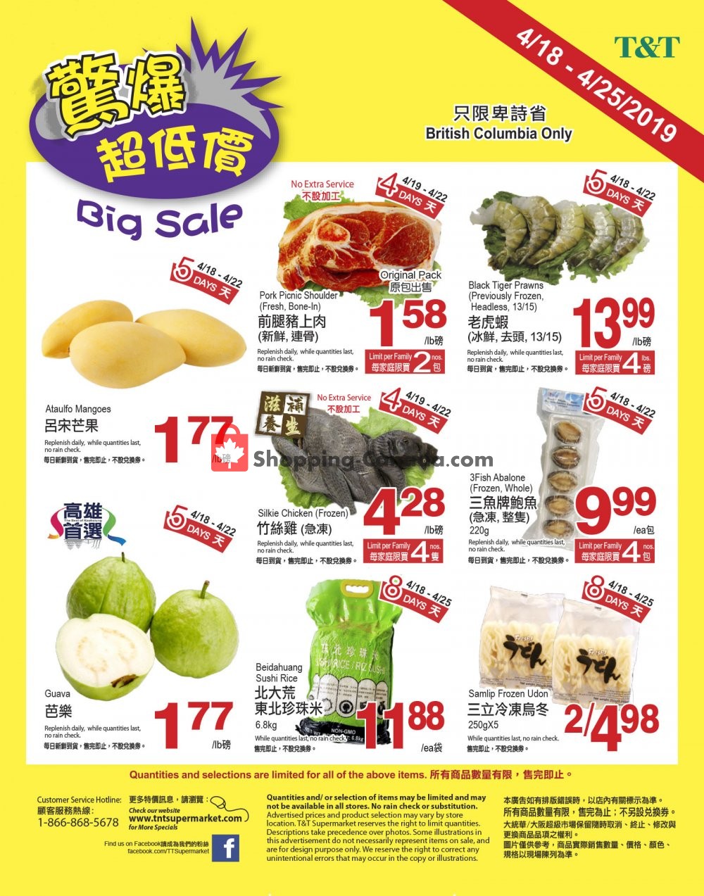T&T Supermarket flyer from Thursday April 18, 2019 to Thursday April 25, 2019 - page 1