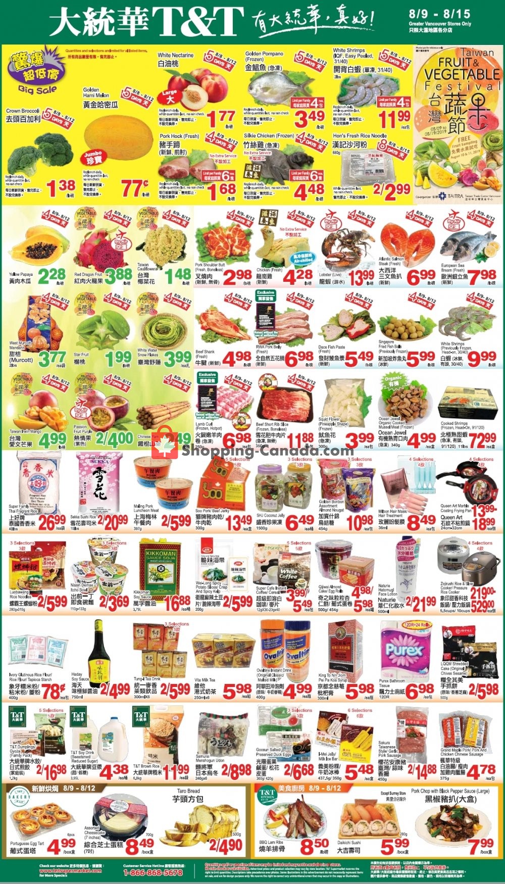 T&T Supermarket flyer from Friday August 9, 2019 to Thursday August 15, 2019 - page 1