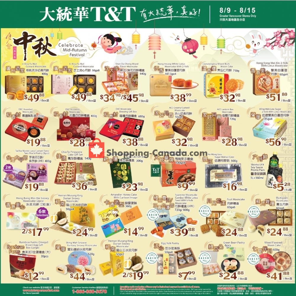 T&T Supermarket flyer from Friday August 9, 2019 to Thursday August 15, 2019 - page 2