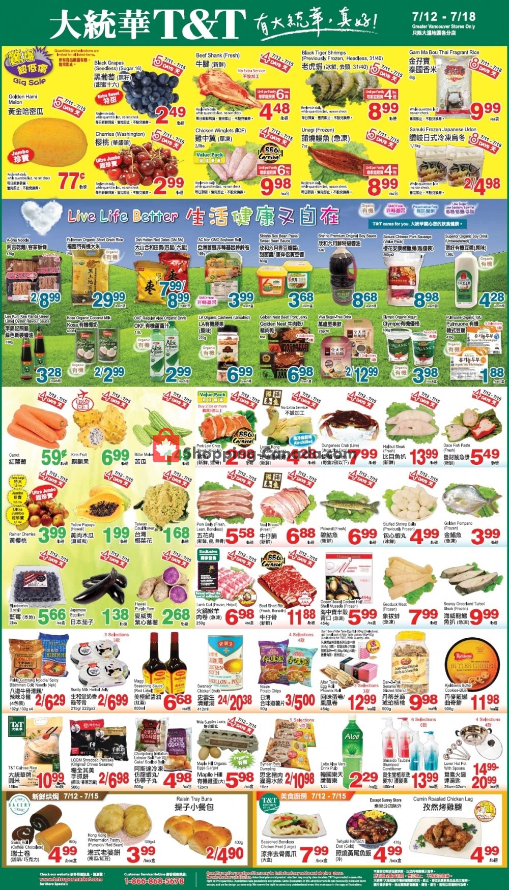 T&T Supermarket flyer from Friday July 12, 2019 to Thursday July 18, 2019 - page 1
