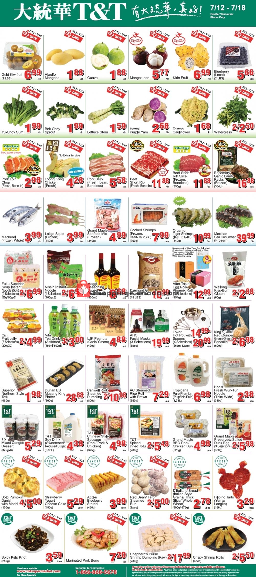 T&T Supermarket flyer from Friday July 12, 2019 to Thursday July 18, 2019 - page 2