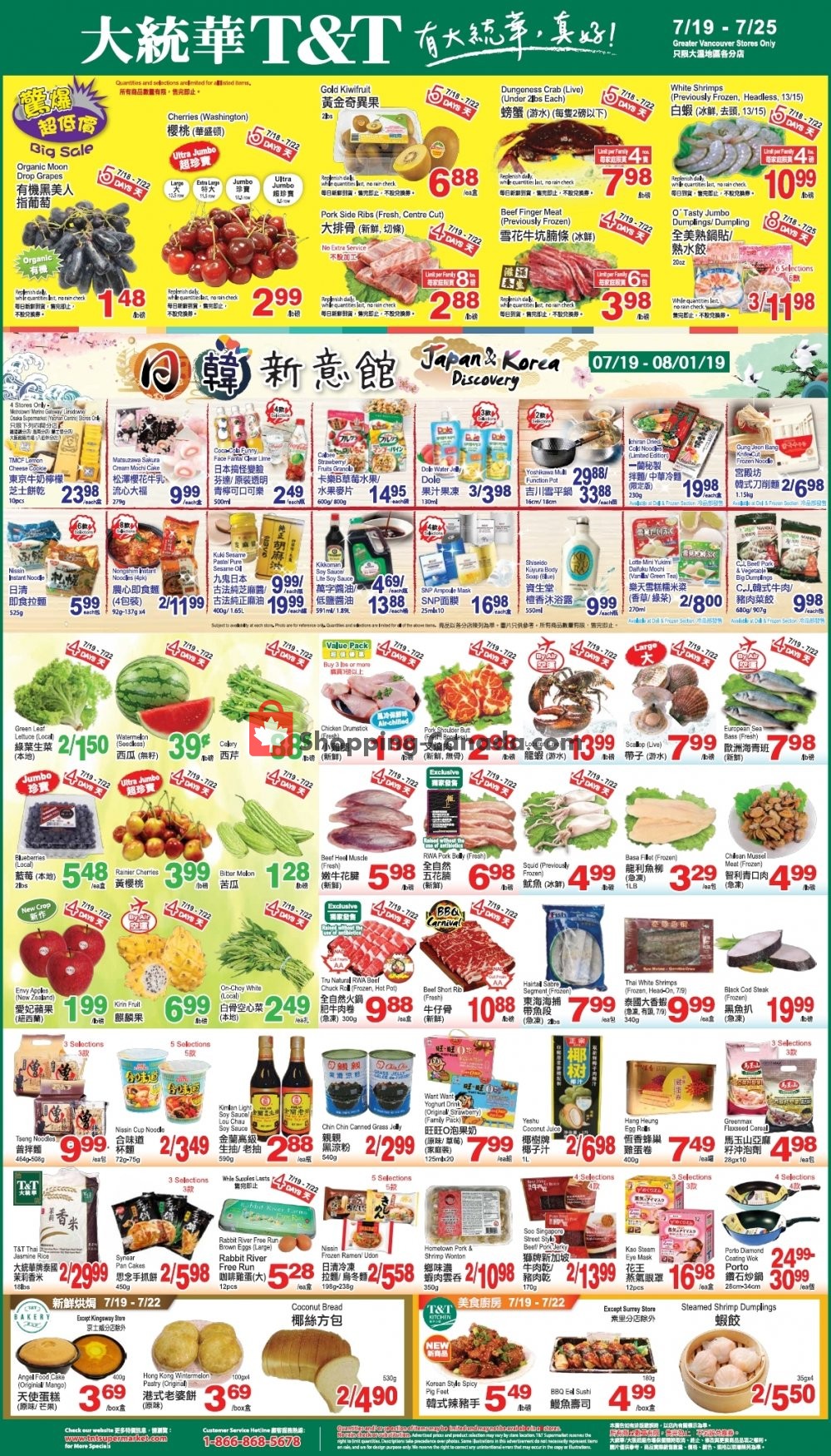 T&T Supermarket flyer from Friday July 19, 2019 to Thursday July 25, 2019 - page 1