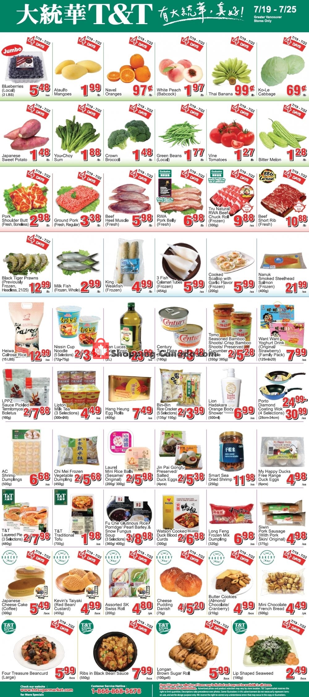 T&T Supermarket flyer from Friday July 19, 2019 to Thursday July 25, 2019 - page 2