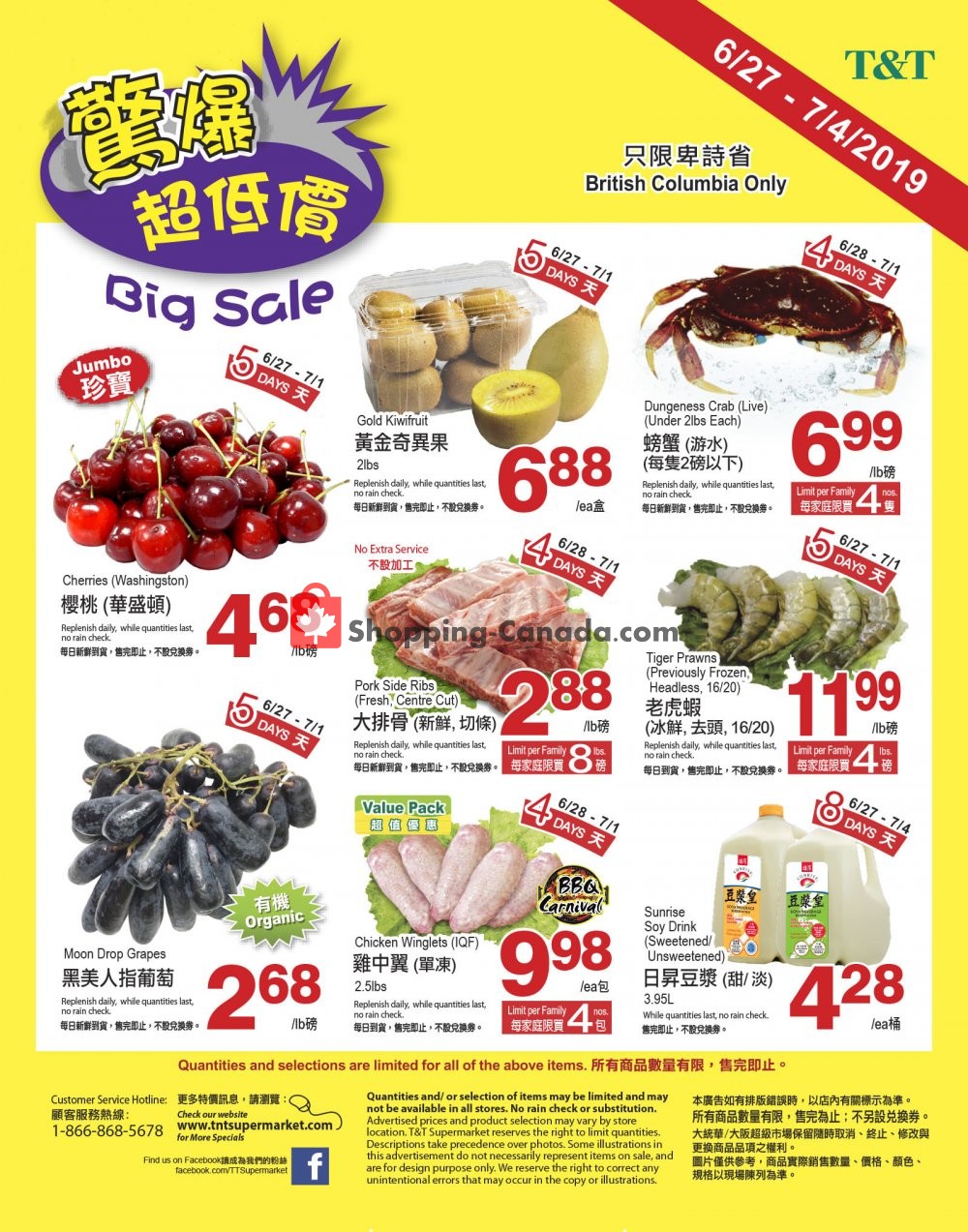 T&T Supermarket flyer from Thursday June 27, 2019 to Thursday July 4, 2019 - page 1