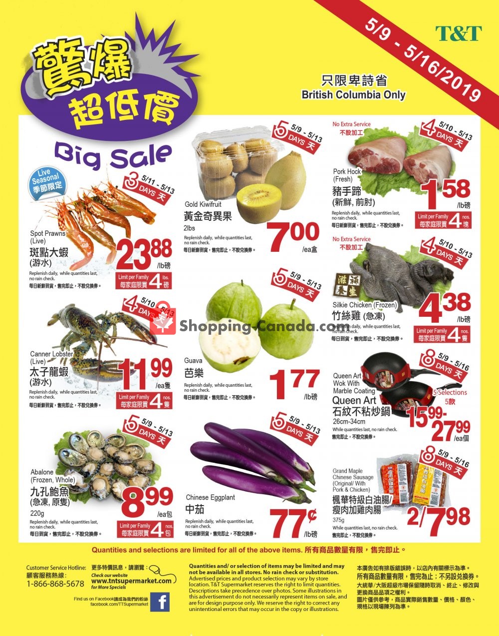 T&T Supermarket flyer from Thursday May 9, 2019 to Thursday May 16, 2019 - page 1