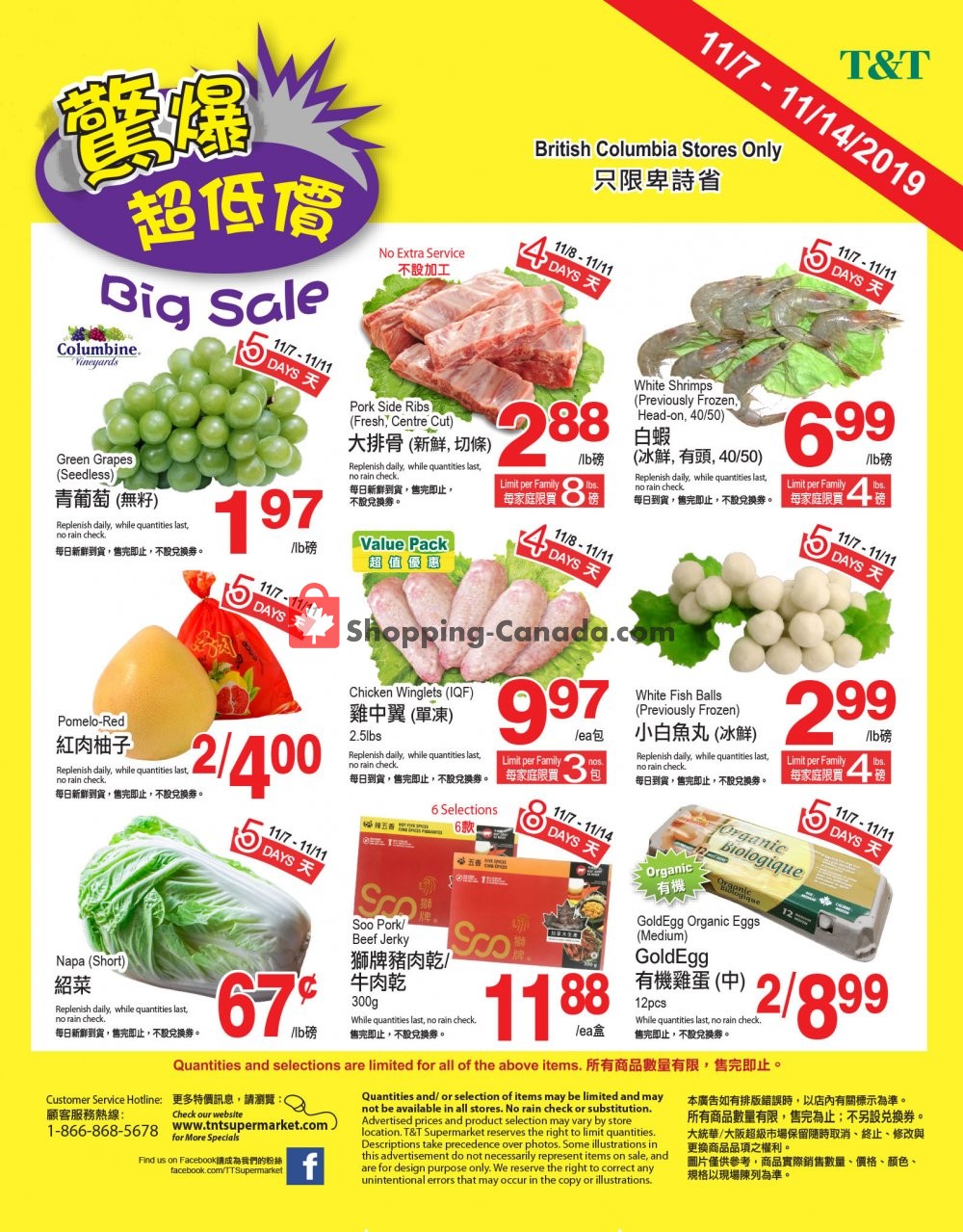 T&T Supermarket flyer from Thursday November 7, 2019 to Thursday November 14, 2019 - page 1