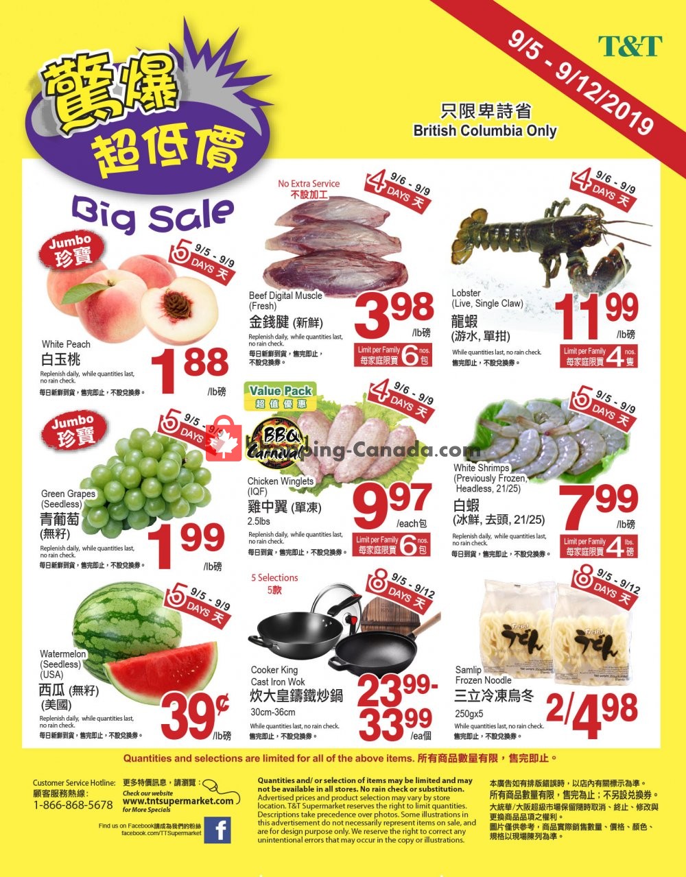 T&T Supermarket flyer from Thursday September 5, 2019 to Thursday September 12, 2019 - page 1