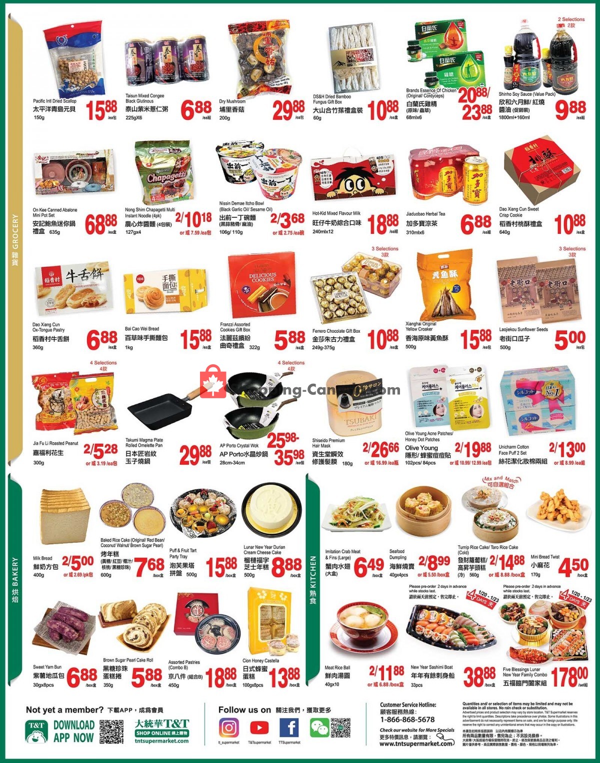 T&T Supermarket flyer from Friday January 20, 2023 to Thursday January 26, 2023 - page 3
