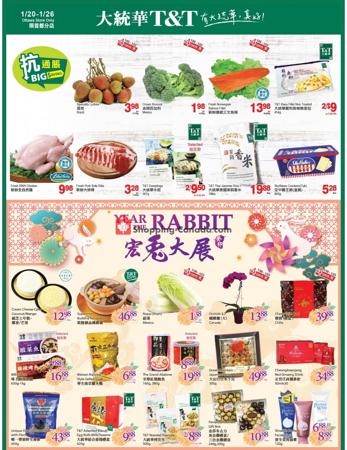 T&T Supermarket flyer from Friday January 20, 2023 to Thursday January 26, 2023 - page 1