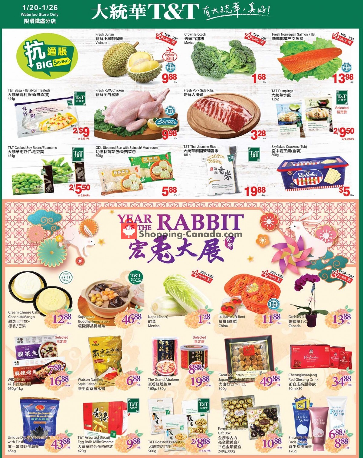 T&T Supermarket flyer from Friday January 20, 2023 to Thursday January 26, 2023 - page 1