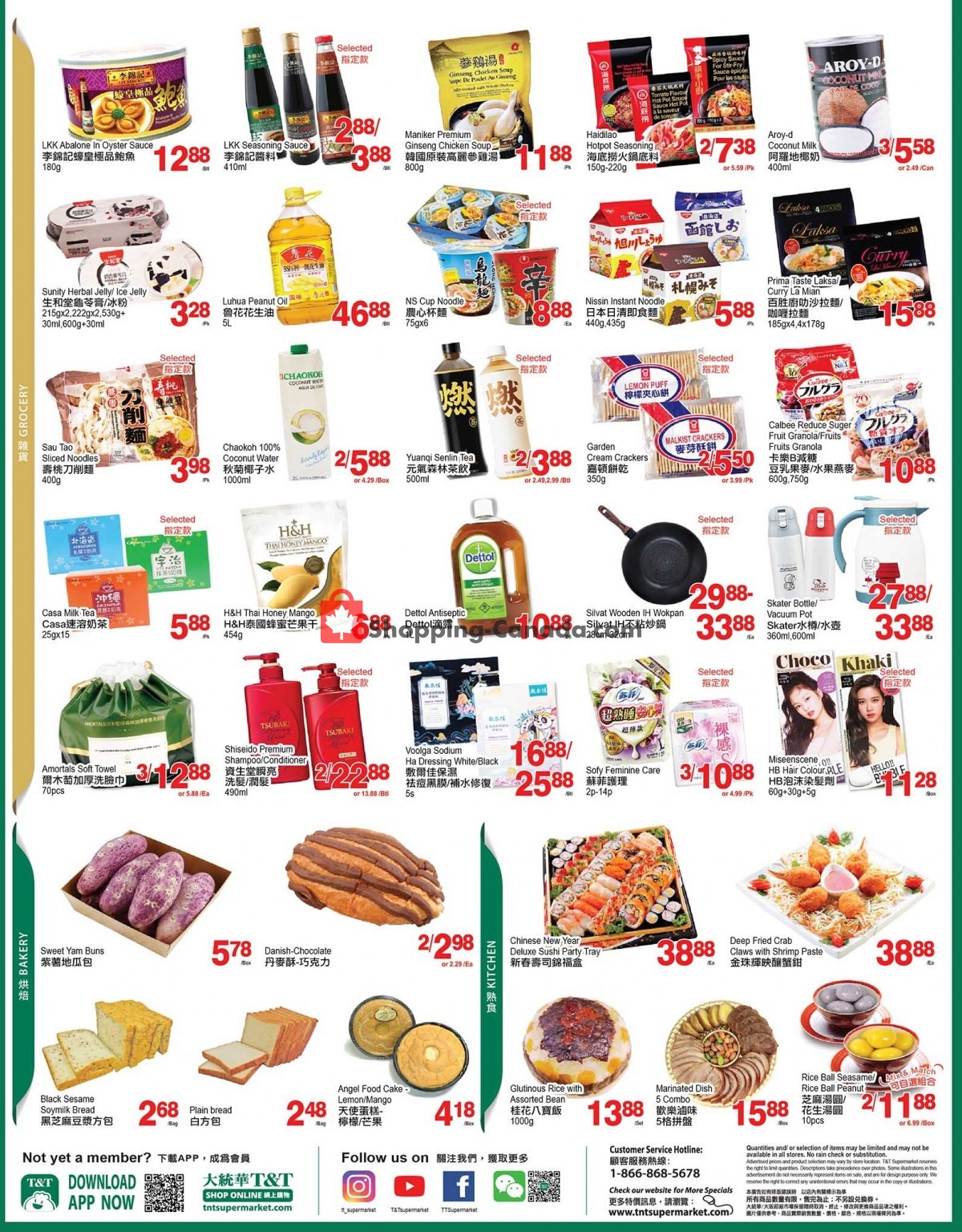 T&T Supermarket flyer from Friday January 20, 2023 to Thursday January 26, 2023 - page 3