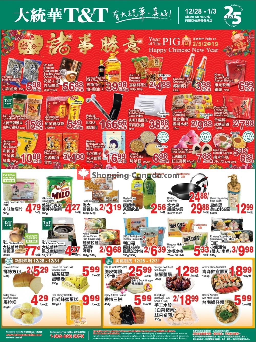 T&T Supermarket flyer from Friday December 28, 2018 to Thursday January 3, 2019 - page 2