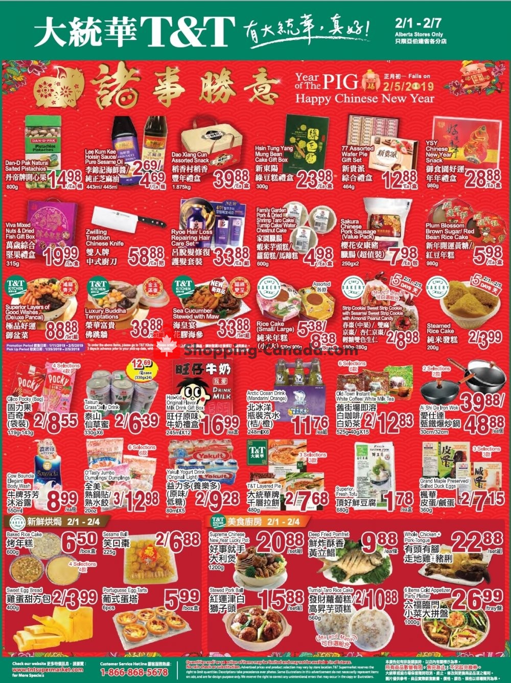 T&T Supermarket flyer from Friday February 1, 2019 to Thursday February 7, 2019 - page 2