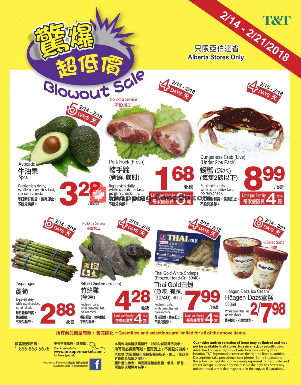 T&T Supermarket flyer from Thursday February 14, 2019 to Thursday February 21, 2019 - page 1