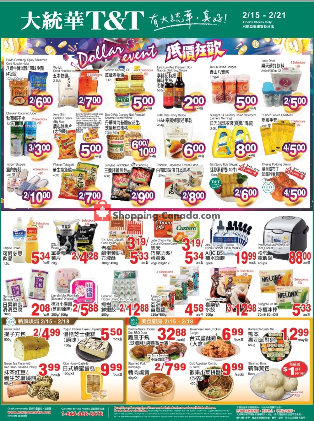 T&T Supermarket flyer from Friday February 15, 2019 to Thursday February 21, 2019 - page 2