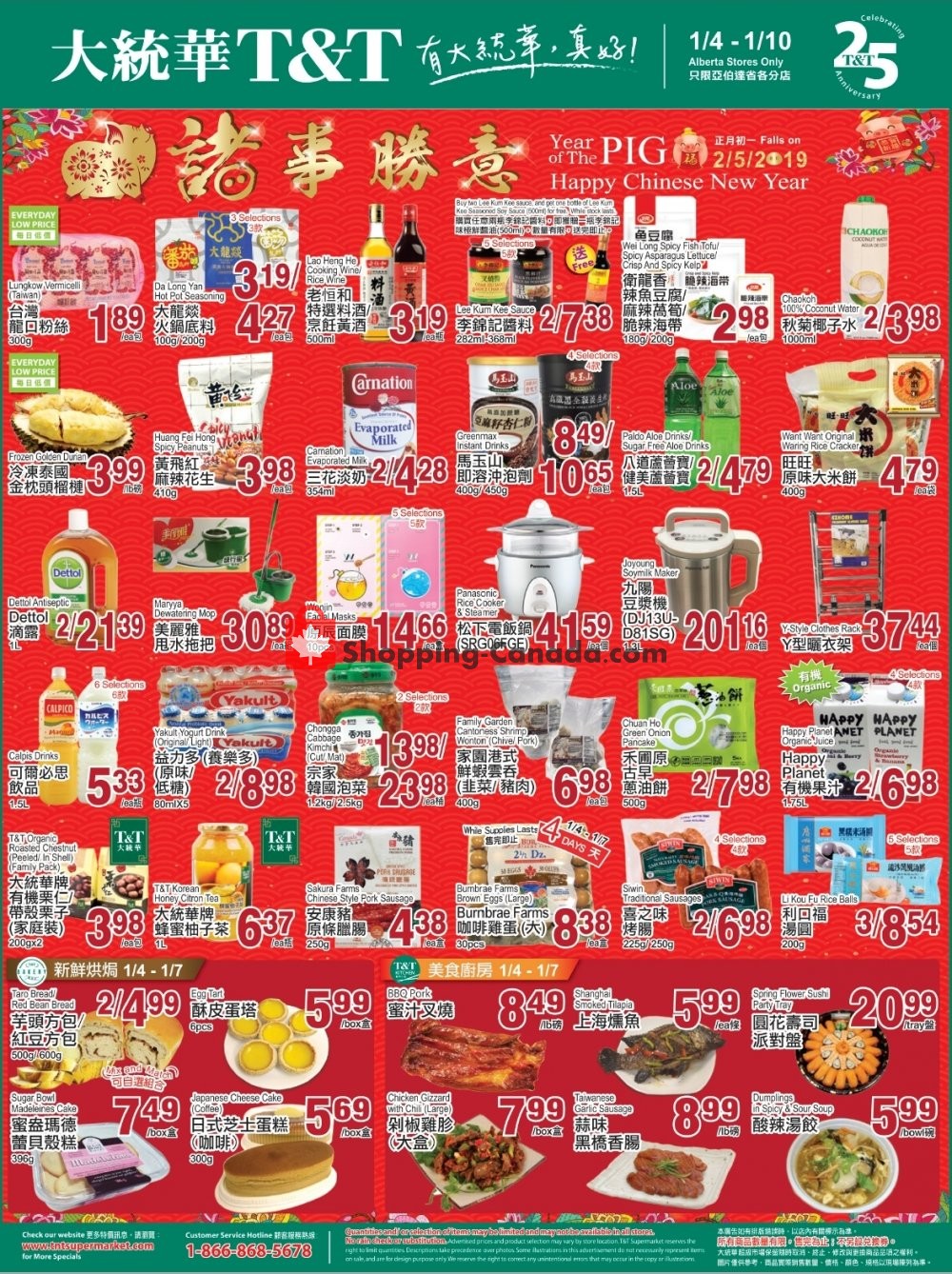 T&T Supermarket flyer from Friday January 4, 2019 to Thursday January 10, 2019 - page 2
