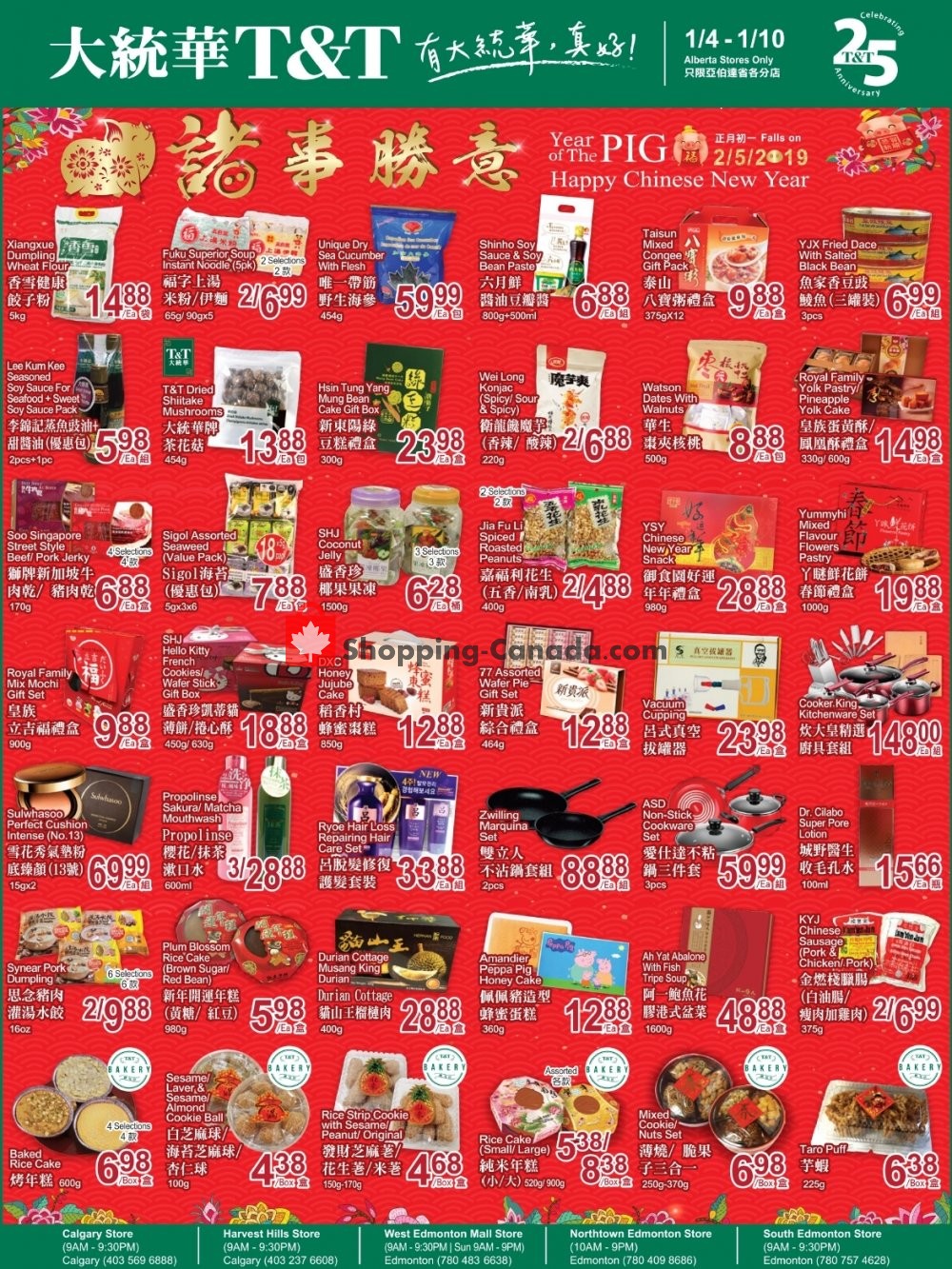 T&T Supermarket flyer from Friday January 4, 2019 to Thursday January 10, 2019 - page 3