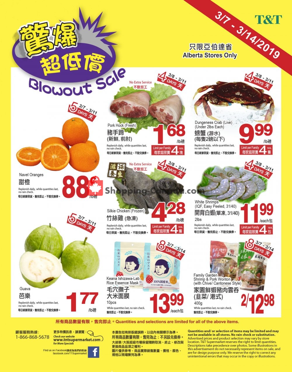 T&T Supermarket flyer from Thursday March 7, 2019 to Thursday March 14, 2019 - page 1